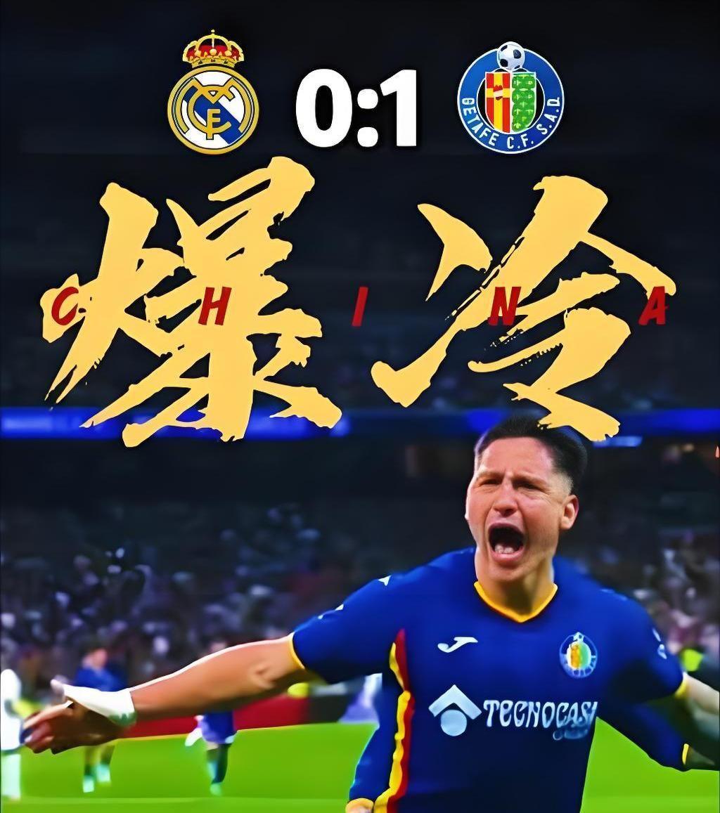 星空体育平台-随着皇马0-1翻车，巴萨4-1黄潜，西甲最新排名！榜首格局一夜剧变